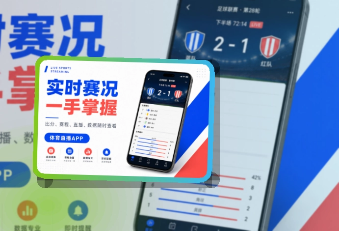 MK体育APP使用指引页面