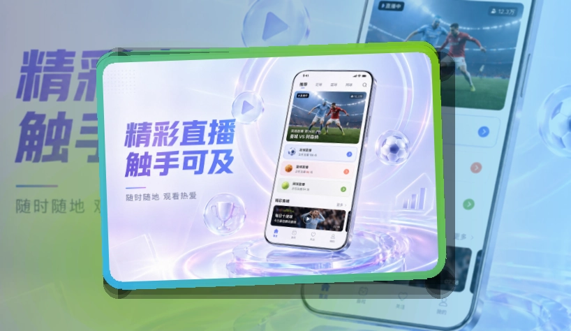 MK体育 APP 移动端入口