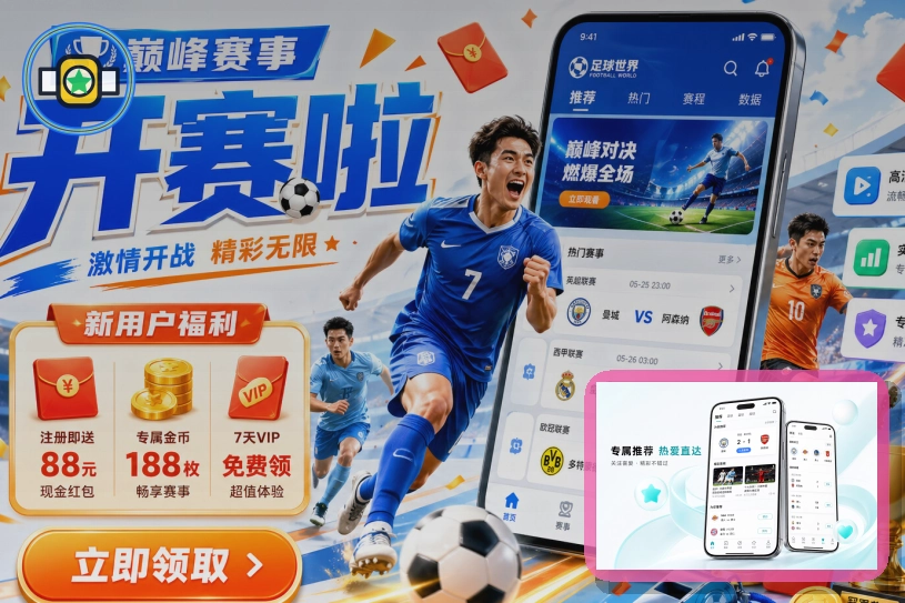 MK体育 综合体育赛事活动现场